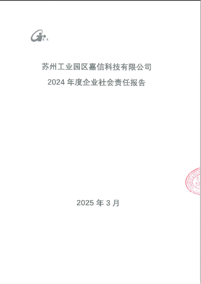 微信图片_20250922133108_13_2032.png